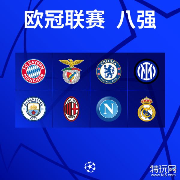 得中国足球 得中国足球